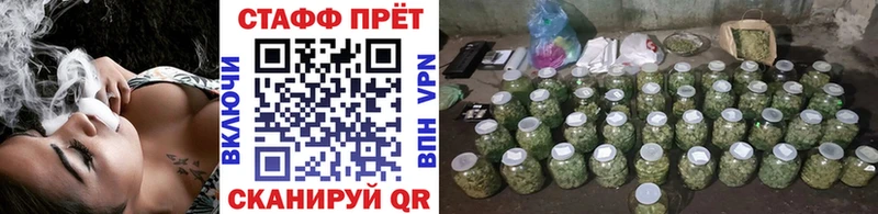 ГЕРОИН Староминская