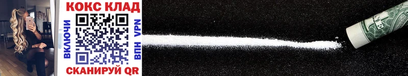 Какие есть наркотики Староминская МАРИХУАНА  COCAIN  ГАШИШ  Меф 