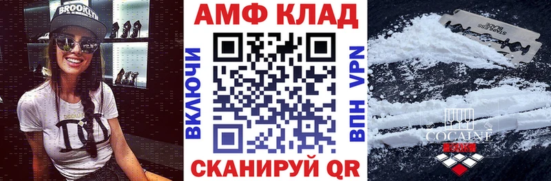 закладки Староминская ссылка на мегу ТОР АМФЕТАМИН 97%