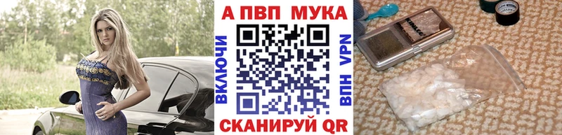 Alpha PVP СК КРИС  Староминская 