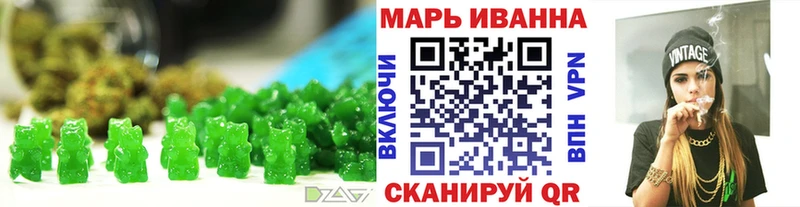 Еда ТГК марихуана  omg tor  Староминская 