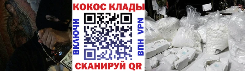 COCAIN FishScale Староминская