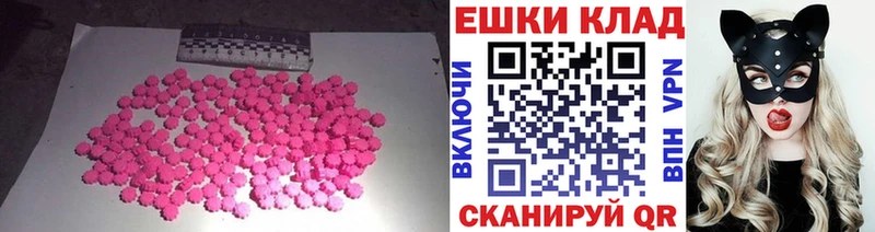 Ecstasy DUBAI  Староминская 