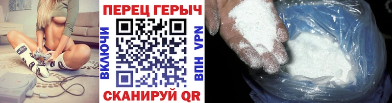 Героин VHQ даркнет клад Староминская