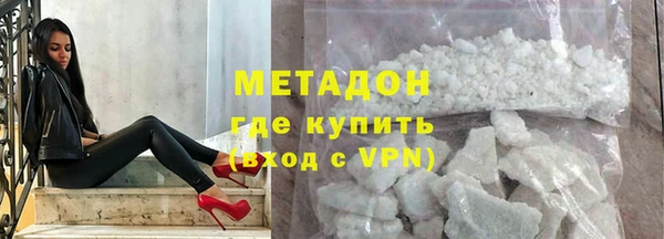 герыч Надым