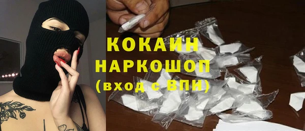 герыч Надым