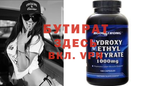 apvp Навашино