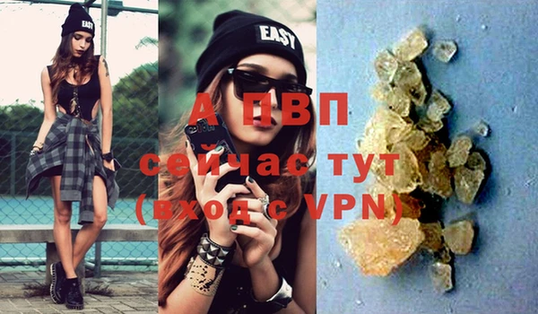 герыч Надым