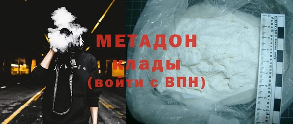 герыч Надым