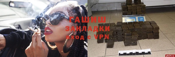apvp Навашино