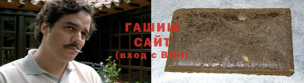 герыч Надым