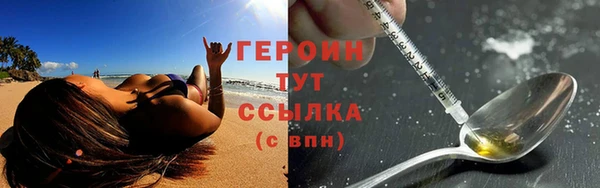 герыч Надым