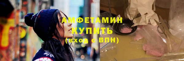 герыч Надым
