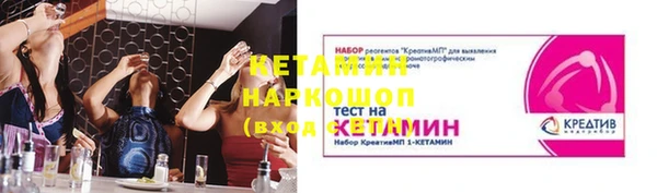 герыч Надым