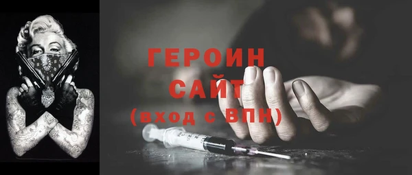 герыч Надым