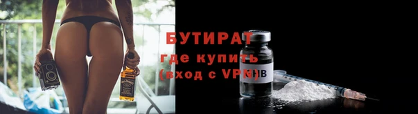 герыч Надым
