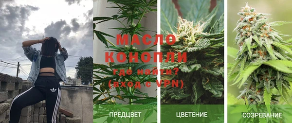 герыч Надым