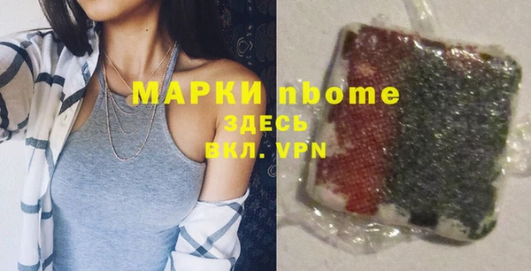 apvp Навашино