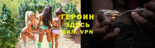 герыч Надым