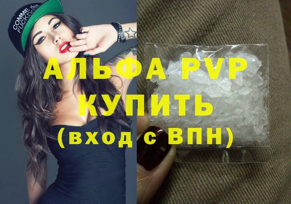 герыч Надым