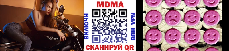 МДМА кристаллы  даркнет клад  Староминская 