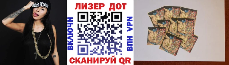 Марки N-bome 1500мкг  Староминская 
