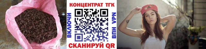 ТГК Wax Староминская
