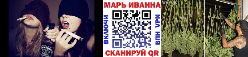 Шишки марихуана тримм  Староминская 